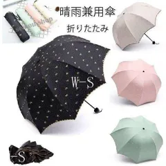日傘折りたたみ遮光遮熱晴雨兼用傘uvカットリボン水玉柄フリル縁レディース深張り裏張りパコダ折りたたみ日傘ブラックコーティング