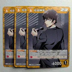 2025年最新】名探偵コナンカード 松田陣平の人気アイテム - メルカリ