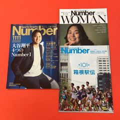 Sports Number 475 & 527 2冊セット 寺川綾 - メルカリ