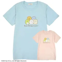 すみっコぐらし プリント 子供 半袖 Tシャツ かわいい 男の子 女の子 キッズ 子供服 110cm 120cm 130cm 140cm とかげ ピンク サックス ブルー 水色 とかげ しろくま ねこ とんかつ ぺんぎん？ キャラクター 人気 夏服 小学生