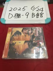 Hump Back CDまとめ売り