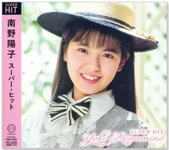 2025年最新】南野陽子 cdの人気アイテム - メルカリ