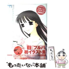 豪華で新しい 2025年最新】高屋_奈月の人気アイテム メルカリ - 少女漫画