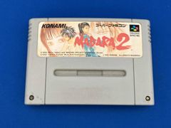 スーパーファミコンソフト 魍魎戦記MADARA2 - メルカリ