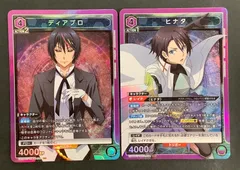 2025年最新】転スラ ユニオンアリーナ ヒナタの人気アイテム