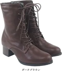 ショートブーツ レディース 歩きやすい レースアップブーツ 編み上げブーツ サイドジップ 袴ブーツ ミドルブーツ ラウンドトゥ レースアップ ヒール sm6072 ダークブラウン LL-(24.0～24.5cm)