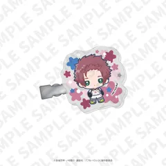 【新品/公式】ブルーロック_うるきゅん　アクリルヘアクリップ（糸師 冴） 公式グッズ colleize
