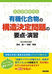 2026年最新】黒澤孝朋の人気アイテム - メルカリ