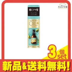 ルシードエル オイルトリートメント #EXヘアオイル シアーグロス 60mL 3個セット まとめ売り