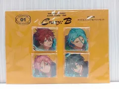 未開封品 あんさんぶるスターズ! アルバムシリーズ -TRIP Crazy：B アイドルスクエア缶バッジセット