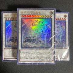 遊戯王 ナイトメア・スローン 25thシークレット クォーター