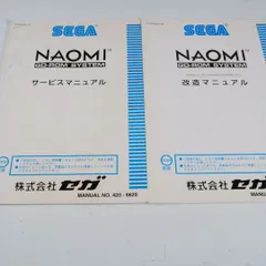 2025年最新】naomi 基板の人気アイテム - メルカリ