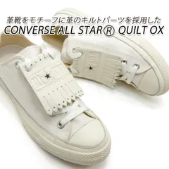コンバース メンズ スニーカー 白 キルト オールスター CONVERSE ALL STAR R QUILT OX ホワイト 2024年秋 新作 送料無料