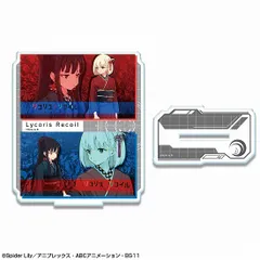 【新品】【再販】リコリス・リコイル アクリルスタンド デザイン06 錦木千束＆井ノ上たきな C【正規品】