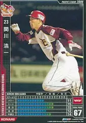 2025年最新】関川浩一の人気アイテム - メルカリ