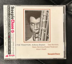 【未開封国内盤CD】 アンソニー・ブラクストン・カルテット「イン・ザ・トラディション Vol.1」 Anthony Braxton SteepleChase