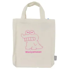 【メール便】クレヨンしんちゃん トートバッグ ちょいトート ワニ山さん ユニック ミニトート 手提げかばん アニメキャラクター グッズ 