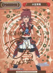 2025年最新】河野ひより サインの人気アイテム - メルカリ