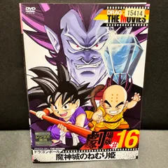 【入手困難】ドラゴンボール　魔神城のねむり姫　ブルマ　カード　激レア品 入手困難】ドラゴンボール 魔神城のねむり姫 ブルマ カード 激