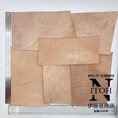 ＜練習用大きめハギレ＞栃木レザー　1.5mm　送料無料　ヌメ革　はぎれ　レザー　革　本革　クラフト　ハンドメイド　250603-10
