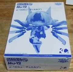 BLAZBLUE ALTER MEMORY ねんどろいどぷち ミュー・テュエルブ BlazBlue Alter Memory μ -No.12- 1/7 Scale Figure - Tokyo Otaku