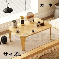 センターテーブル ローテーブル 折りたたみ式 コンパクト収納 デスク兼用 リビング 一人暮らし用 軽量設計 サイズL カーキ