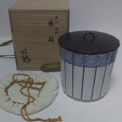 中村翠嵐 紫交趾 傘 水指 共箱 陶芸 茶道具 - メルカリ