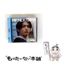 【中古】 ラ・パンテーラ/サンリオ/柳原一日 中古】 ラ・パンテーラ （サンリオニューロマンス） / 柳原 一日