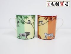 エルメス HERMES アフリカ マグカップ オレンジ グリーン 動物 ２点セット マグカップ【中古】陶器