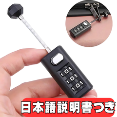 ダイヤルロック 3桁 南京錠 セキュリティ 防犯グッズ 旅行 バッグ ジッパー 荷物 ワイヤー 暗証番号 説明書 盗難防止 軽量 カジュアル 旅行グッズ トレーニングバッグ 学生 スーツケース コンパクト