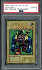 専用【PSA7】 千年原人 初期 東京ドーム Sengenjin 遊戯王 FKaCUGd5RHoEur6VrHQfeJ.jpg@jpg