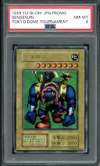 千年原人　ウルトラ 2025年最新】千年原人 ウルトラの人気アイテム - メルカリ