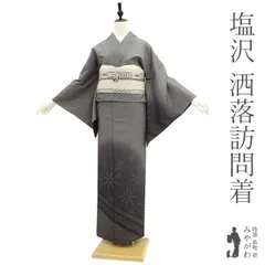 紬 着物 正絹 袷 カジュアル 縦縞模様 鳶色 黄土色 身丈164cm 裄