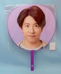 村上信五 デコうちわ まとめ買い大歓迎 2025年最新】村上信五 うちわの人気アイテム - メルカリ