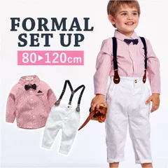 ☆ ピンク ☆ フォーマルスーツ キッズ hhtz0843 フォーマルスーツ 男の子 おしゃれ フォーマル スーツ シャツ 長袖 長袖シャツ ズボン パンツ 上下 セット 蝶ネクタイ サスペンダー 子供服 こども 子ども 子供 キッズ トップス 春 夏