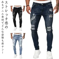 メンズ スキニーデニム スキニーパンツ デニムパンツ カットデニム ダメージデニム ストレッチ#lj7375