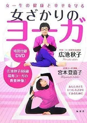 2024年最新】広池秋子の人気アイテム - メルカリ