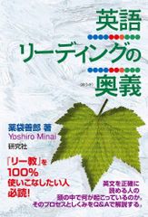 今井の英文読解 パラグラフリーディング 今井宏 代ゼミ 東進 - メルカリ