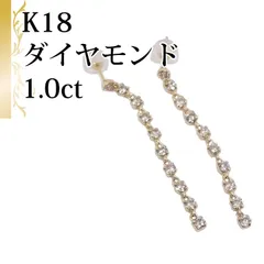 2024年最新】ダイヤモンド ピアス 一粒 K18 2.0ct 2.00ctup F SI2/I1