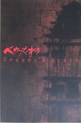 月刊少年ジャンプ 1996年 6月号 爆骨少女ギリギリぷりん 五月