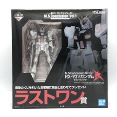 【中古】未開封)ﾗｽﾄﾜﾝ賞 M.S.Conclusion 001 RX-93 νｶﾞﾝﾀﾞﾑ ﾗｽﾄﾜﾝVer. ｢一番くじ ｶﾞﾝﾀﾞﾑｼﾘｰｽﾞ M.S.Conclusion Vol.1｣[10]