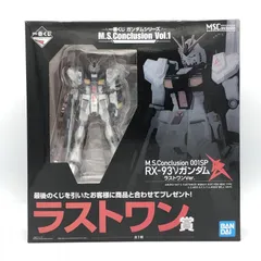 2025年最新】νガンダム フィギュア 一番くじの人気アイテム