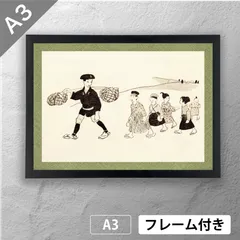 美品 掛け軸 竹下夢二筆「黒船屋」美人画 猫 大正ロマン 二重箱 2025年最新】竹久夢二 掛軸の人気アイテム - メルカリ