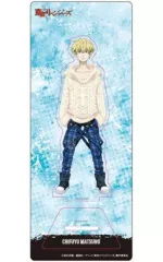 【中古】アクリルスタンド・アクリルパネル 松野千冬 アクリルスタンド 「東京卍リベンジャーズ」