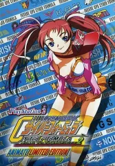 【中古】PS2ソフト 新世紀GPX サイバーフォーミュラ ROAD TO THE INFINITY 2[アニメイト限定版]