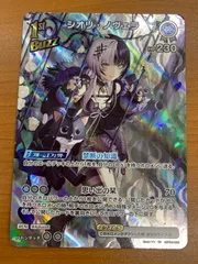 状態A シオリ・ノヴェラ SR hBP04-053 ホロカ ホロライブカードゲーム