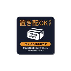 玄関 屋外 反射 留守 宅急便 耐候性 再配達 置き配ステッカー ポスト 宅配BOX 置き配ボックス 置き配OK 置き配OKです 置き配プレート マグネット (ブルー 置き配 置き配 マグネット) ステッカー BaraRose