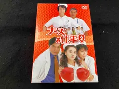 2025年最新】ナースのお仕事2 DVD-BOXの人気アイテム - メルカリ