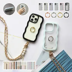 スマホケース iPhoneケース【ウェーブフレームケース×スマホリング×ロングストラップ】272