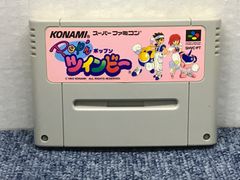 任天堂スーパーファミコンソフトPopnツインビー